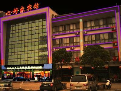 Kunshan Xinhaojia Hotel 외부 사진